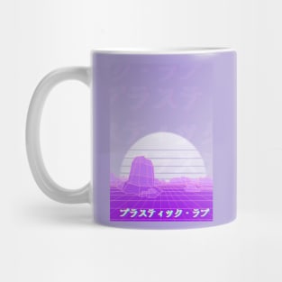 Plastic Love Vaporwave Aesthetic Mug